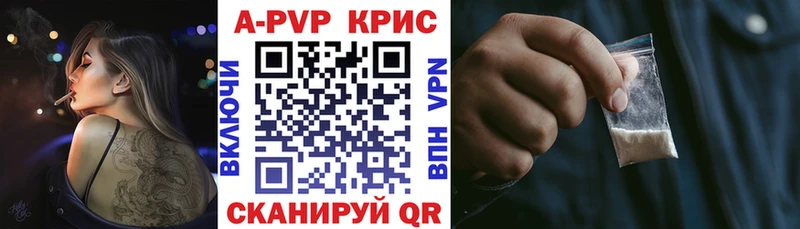 Названия наркотиков Чита ГАШИШ СК КОКАИН Мефедрон Амфетамин Марихуана