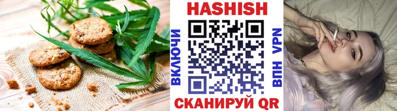 Еда ТГК марихуана  цена наркотик  Чита 