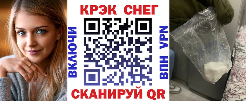 КОКАИН Колумбийский  цена наркотик  darknet телеграм  Чита  мега tor 
