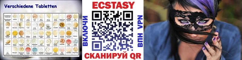 Ecstasy TESLA  купить  сайты  Чита 