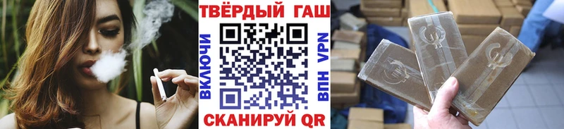 купить   Чита  ГАШ гашик 