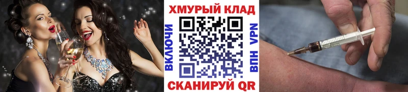 где найти   Чита  MEGA зеркало  ГЕРОИН Афган 