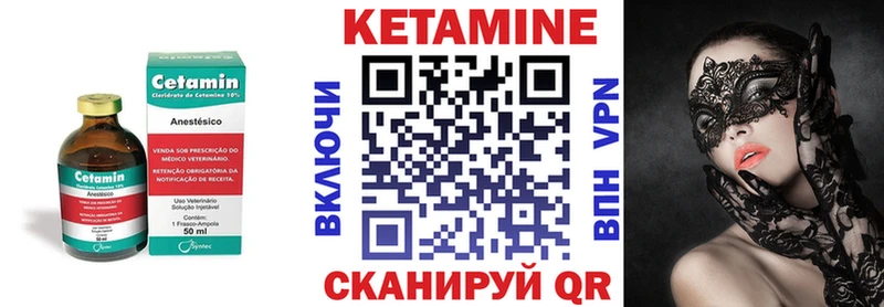 купить наркоту  Чита  Кетамин VHQ 