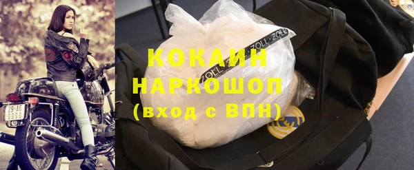 кокаин колумбия Верхнеуральск