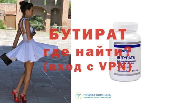 ECSTASY Верхний Тагил