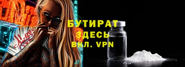ECSTASY Верхний Тагил