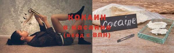 кокаин колумбия Верхнеуральск