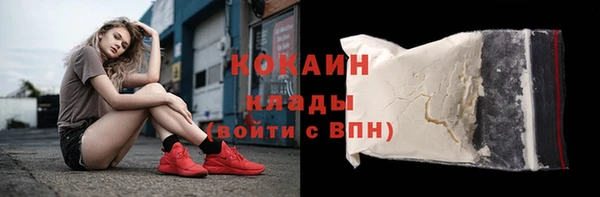 прущий лед Верея
