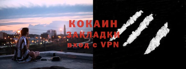кокаин колумбия Верхнеуральск