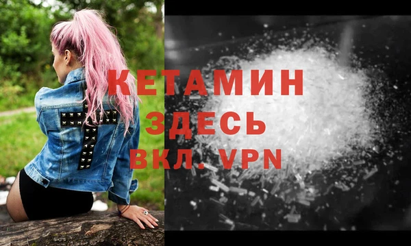 прущий лед Верея