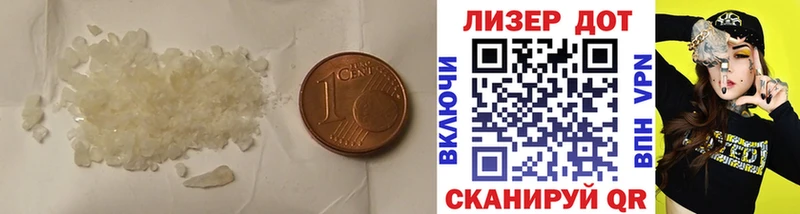 ЛСД экстази ecstasy  kraken сайт  Чита 