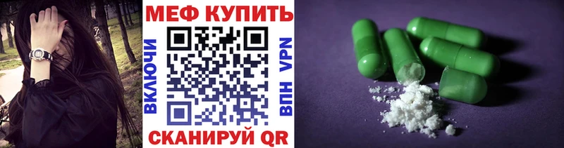 цена наркотик  Чита  Меф mephedrone 
