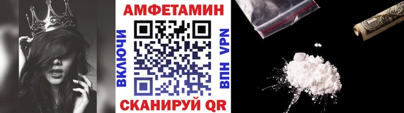 Первитин Декстрометамфетамин 99.9%  Чита 